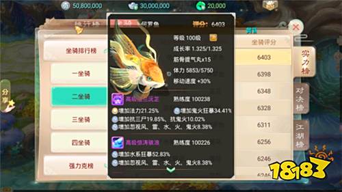 《大话西游》手游龙族评测:画质提升配上龙族颜值,我爱了!