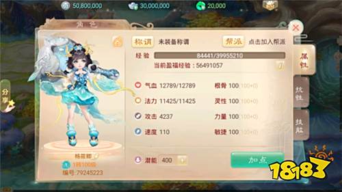 《大话西游》手游龙族评测:画质提升配上龙族颜值,我爱了!