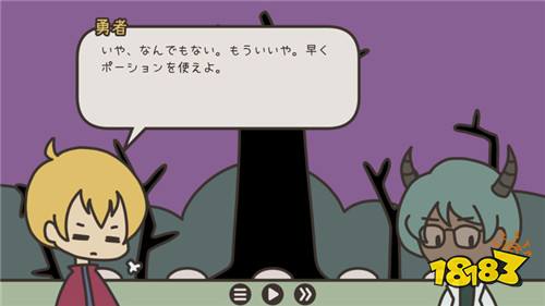 点击游戏《英雄与花园》 从哲学角度探讨人类与魔物之间的关系