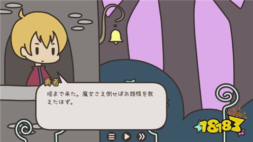 点击游戏《英雄与花园》 从哲学角度探讨人类与魔物之间的关系