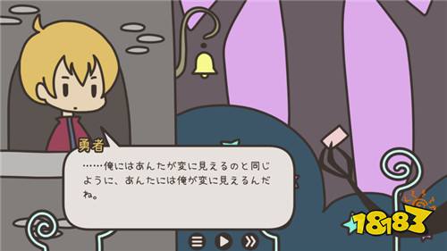 点击游戏《英雄与花园》 从哲学角度探讨人类与魔物之间的关系