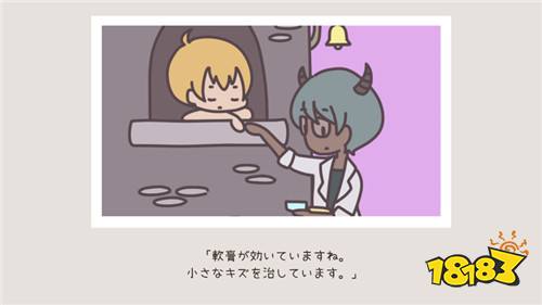 点击游戏《英雄与花园》 从哲学角度探讨人类与魔物之间的关系