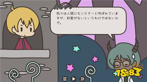 点击游戏《英雄与花园》 从哲学角度探讨人类与魔物之间的关系