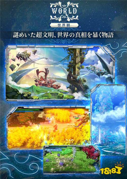 3D动作RPG手游《Cresa Mars Story》8月11日上架