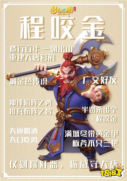 各有千秋,选你所爱!《梦幻西游三维版》门派选择全指南