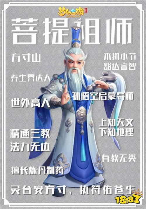 各有千秋,选你所爱!《梦幻西游三维版》门派选择全指南