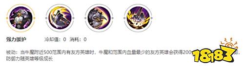 高端局辅助哪家强 一夫当关,万夫莫开的阿飞来告诉你