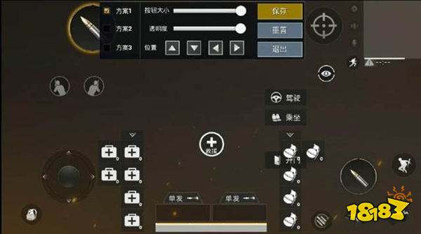 和平精英四指操作键位怎么设置 多指操作教程