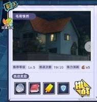 路人超能100怎么快速升级 快速升级攻略