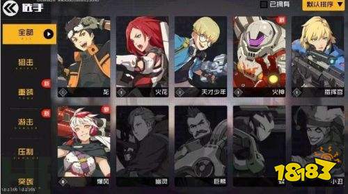 王牌战士手游下载 王牌战士手游下载地址