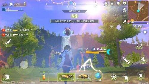 量子特攻公测版
