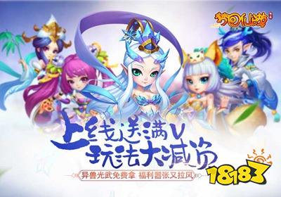 梦幻类变态手游sf精品推荐 好玩靠谱的梦幻类手游都在这里了