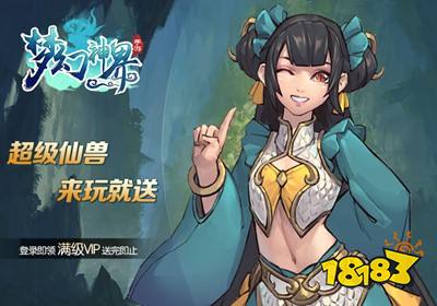 梦幻类变态手游sf精品推荐 好玩靠谱的梦幻类手游都在这里了