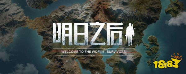 明日之后海洛伊丝在哪 明日之后海洛伊丝怎么找