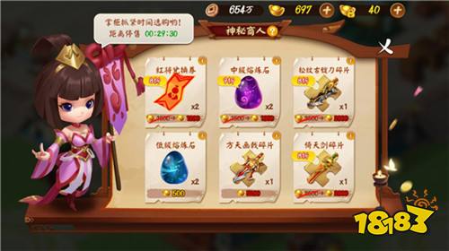 战力飙升的秘诀《颤抖吧三国》神器系统火热来袭