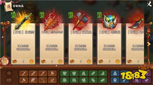 战力飙升的秘诀《颤抖吧三国》神器系统火热来袭