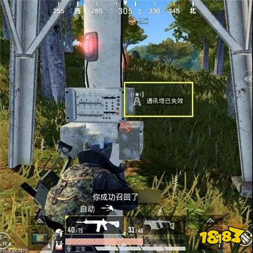 和平精英通讯塔失效怎么回事 解决方法介绍