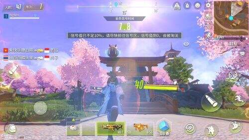 量子特攻国际版