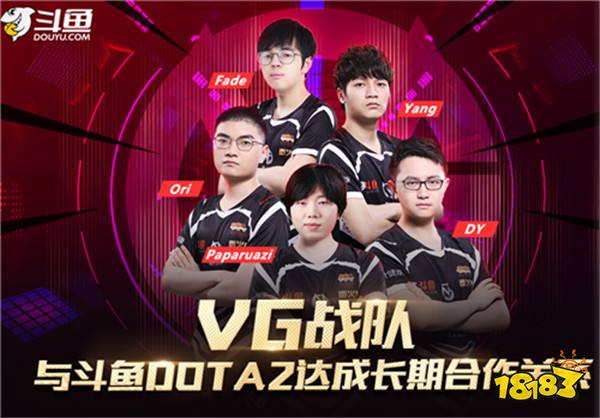 TI9劲爆来袭，斗鱼主播YYF带领TI枫会加持，谁能摘下荣耀?