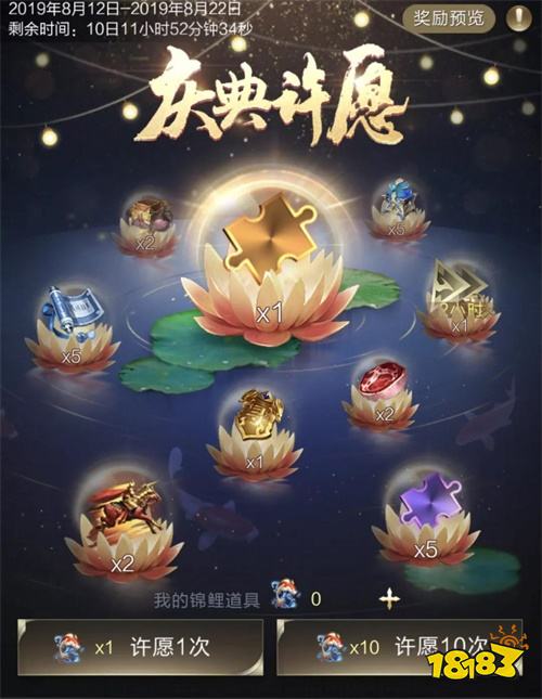 周年锦鲤会是你吗?五大福利让你玩转《乱世王者》双周年庆典