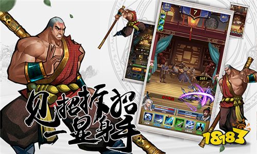 武侠手游《情剑奇缘》明日公测 四大亮点畅游江湖