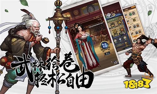 武侠手游《情剑奇缘》明日公测 四大亮点畅游江湖