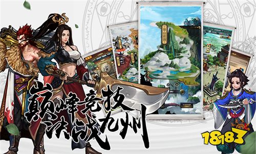 武侠手游《情剑奇缘》明日公测 四大亮点畅游江湖