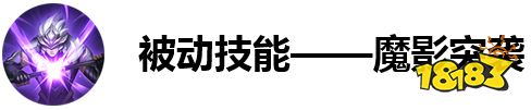 8月15日正式服更新 新英雄马超|万象天工正式上线