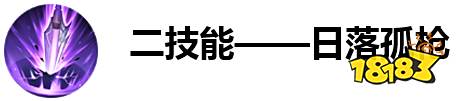 8月15日正式服更新 新英雄马超|万象天工正式上线