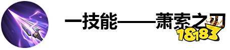 8月15日正式服更新 新英雄马超|万象天工正式上线
