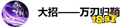 8月15日正式服更新 新英雄马超|万象天工正式上线