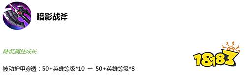 8月15日正式服更新 新英雄马超|万象天工正式上线