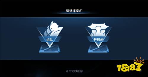 8月15日正式服更新 新英雄马超|万象天工正式上线