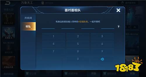 8月15日正式服更新 新英雄马超|万象天工正式上线
