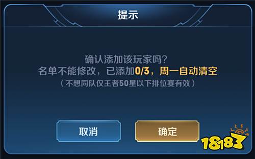 8月15日正式服更新 新英雄马超|万象天工正式上线