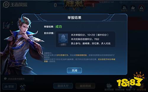 8月15日正式服更新 新英雄马超|万象天工正式上线