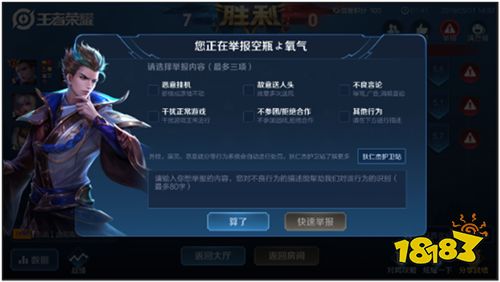 8月15日正式服更新 新英雄马超|万象天工正式上线