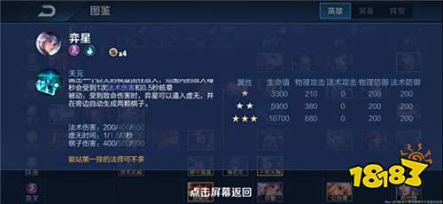 王者模拟战阵容推荐:爆炸输出稷下五法