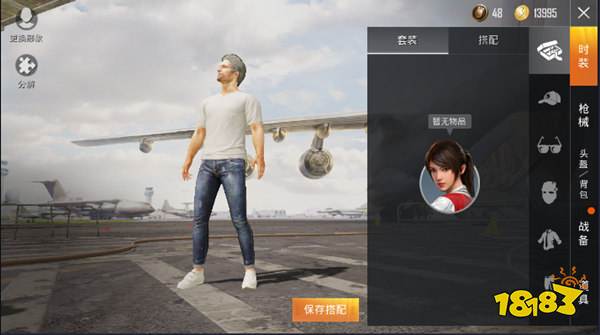 和平精英自瞄辅助永久安卓版_和平精英免费自瞄锁头手机版_和平精英辅助器免费版