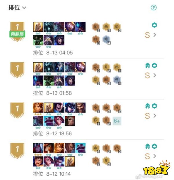 云顶之弈Mlxg向虚空斗法低头 打不过虚空斗法那就加入他们