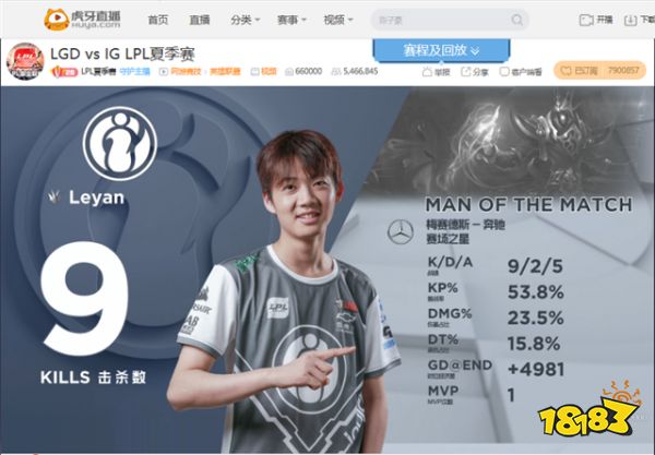 虎牙LPL:Jay奇亚娜生涯首个五杀仍无力救主 VG遭RW让一追二