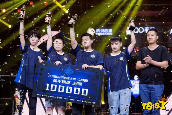 2019QQ手游名人赛空降苏州阳澄国际电竞馆,李现携手虎牙主播呈现精彩赛事