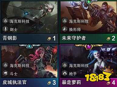 云顶之弈9.16版本更新内容 外服更新体现预览