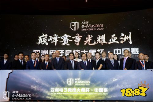 王者风范，决战亚洲 ——AESF e-Masters亚洲电子竞技大师杯·中国赛来啦!!!