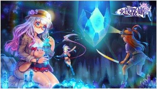 火线战姬官方下载