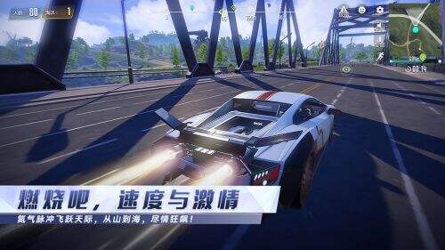 量子特攻测试版