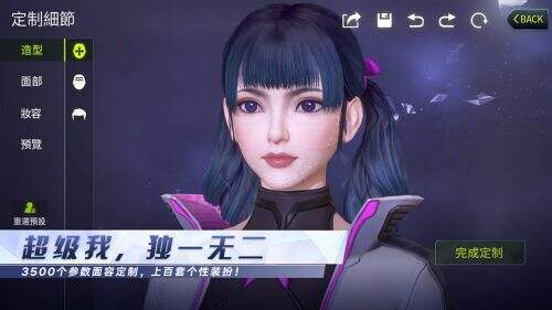 量子特攻网易版