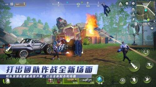 量子特攻最新版