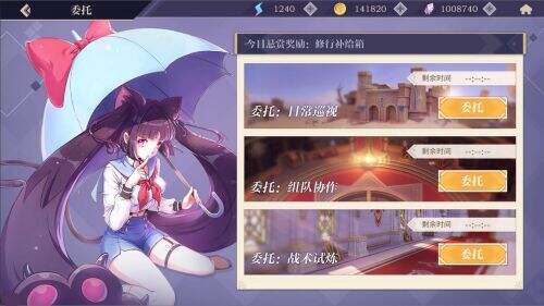 十二神兵器手游官网