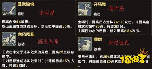 《石器时代M》武器攻略丨武器·投石全方位使用心得